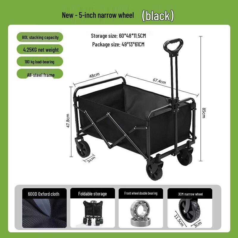 Folding Outdoor Camping Cart