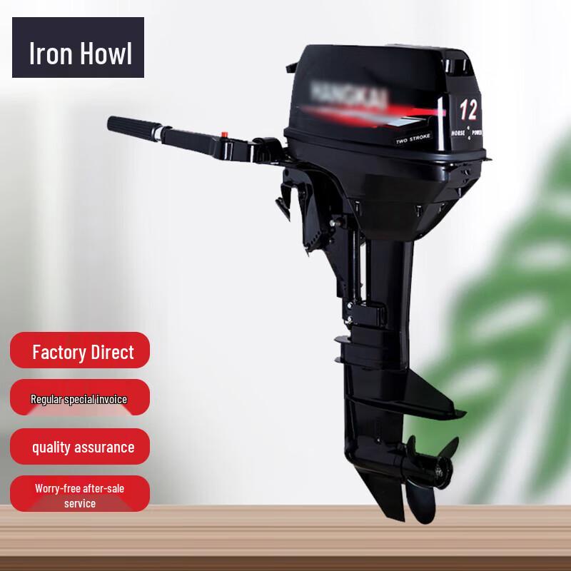 Лодочный мотор TieXiao