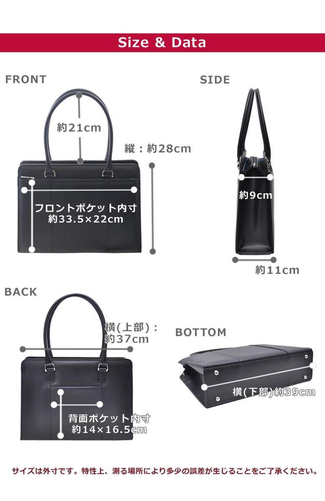 Рекрут Сумка A4 Поиск работы Сделано в Японии Рекрут Черный sk1002 Черный [Сумка Mezawa] Женская (10