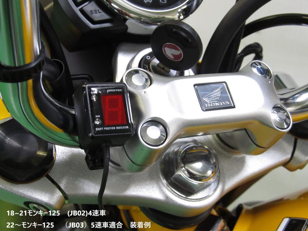 Protec 11415 SPI-110MG Комплект индикатора положения передачи 18-Monkey 125/13-20 Grom