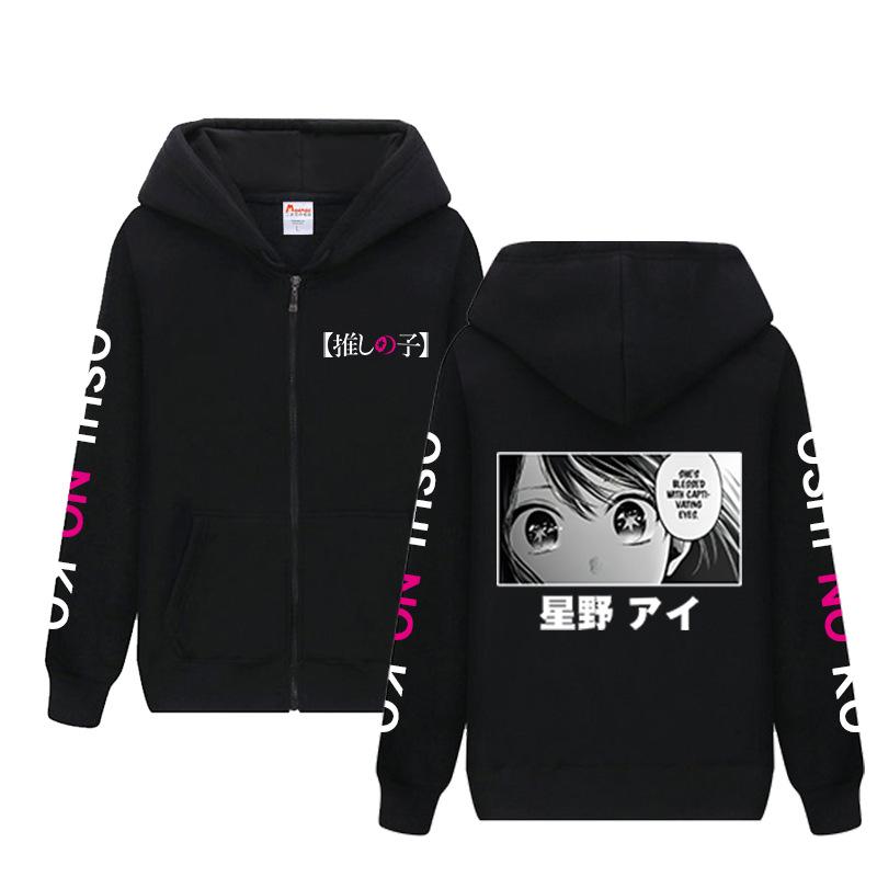 Горячая аниме Oshi No Ko Hoshino Ai милый принт с капюшоном для мужчин и женщин на молнии толстовки удобная толстовка Harajuku уличная одежда куртка на молнии