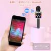 Verkstar Bluetooth Karaoke Microphone Portable Speaker Wireless Microphone with Earphone Jack Compatible with Android iPhone Black