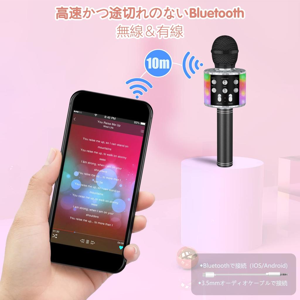 Verkstar Bluetooth Karaoke Microphone Portable Speaker Wireless Microphone with Earphone Jack Compatible with Android iPhone Black