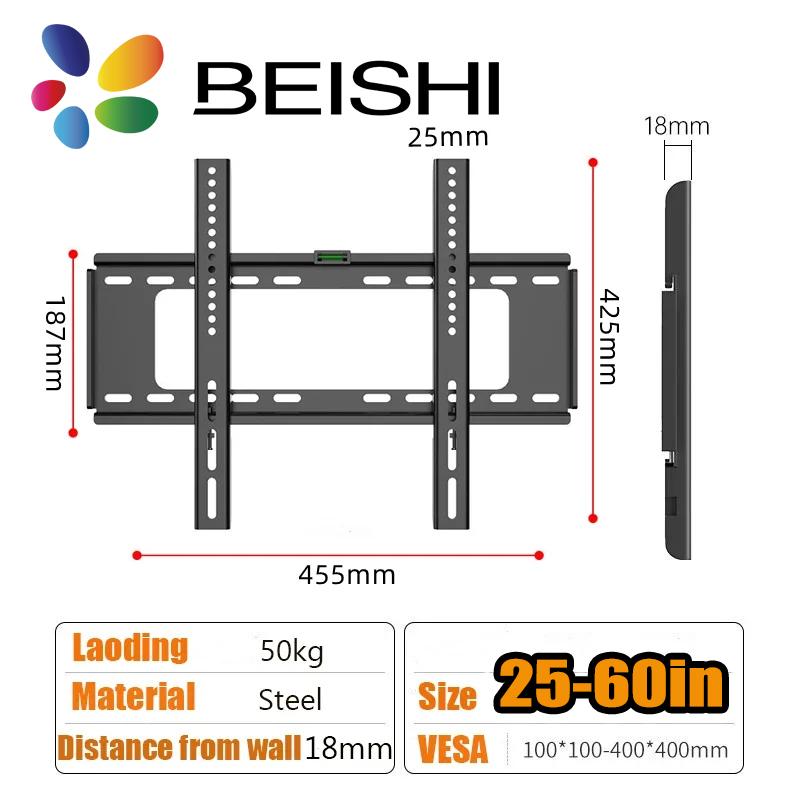 Fixed TV Wall Mount Bracket for 26-63 Inch Screens, Metal, VESA Mount 400x400mm,Load-Bearing 50Kg/110lb Secure Mounting for Home