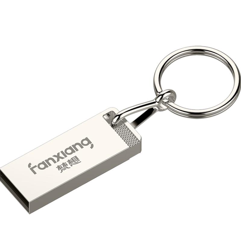 Металлический мини USB флеш-накопитель Fanxiang