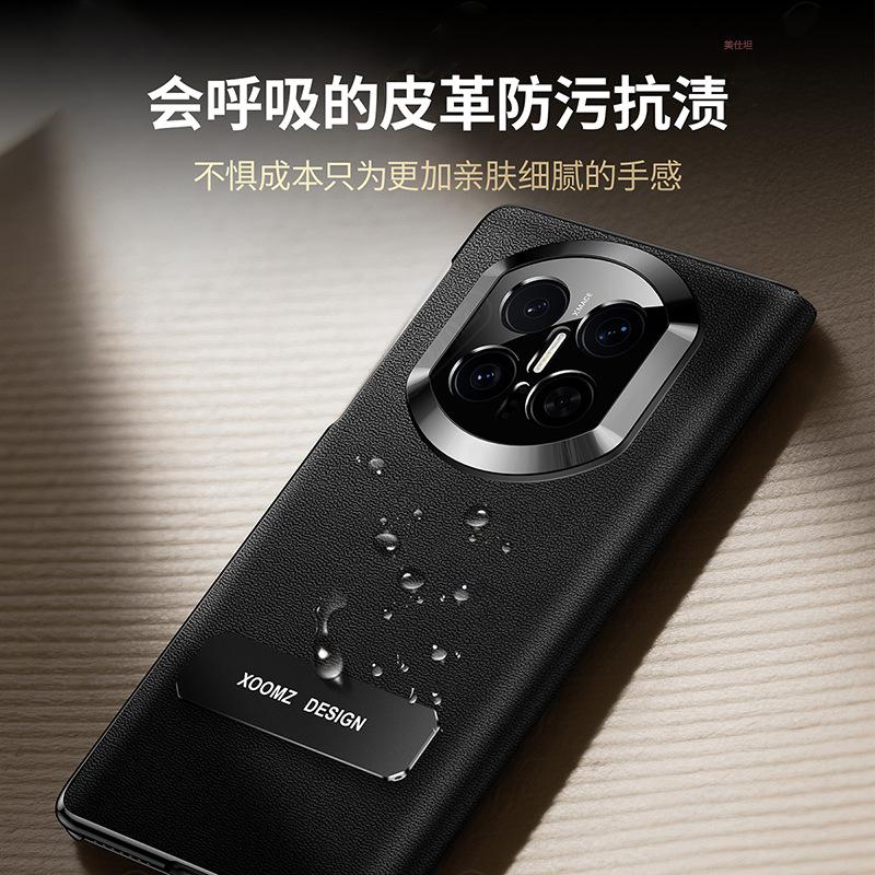 Применимо к чехлу для мобильного телефона Huawei matex7 с гальваническим покрытием, подставкой, X7 коллекционное издание, магнитным креплением, умным окном, определителем номера, кожаный чехол