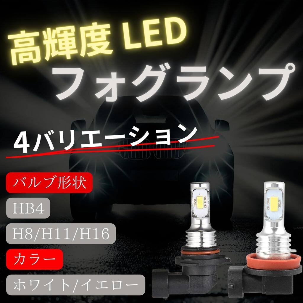 AhhYouMe Светодиодная противотуманная фара H11 H8 H16 Лампа Габаритный огонь Водонепроницаемая 24В Взрывной желтый 2 шт.