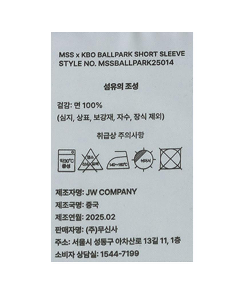 Hangugyaguwiwonhoe Mss X Kbo Ballpark Футболка с коротким рукавом Угольно-серый [Кванджу Киа Тайгерс]