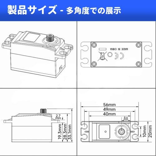 Kodrily 12KG Digital Servo for RC Drift Cars, High Torque Metal Short Servo Pack with Screws, Strong Anti-Interference