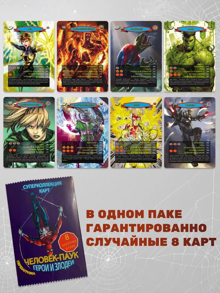 Spiderman cards marvel cards heroes and villains 18 packs