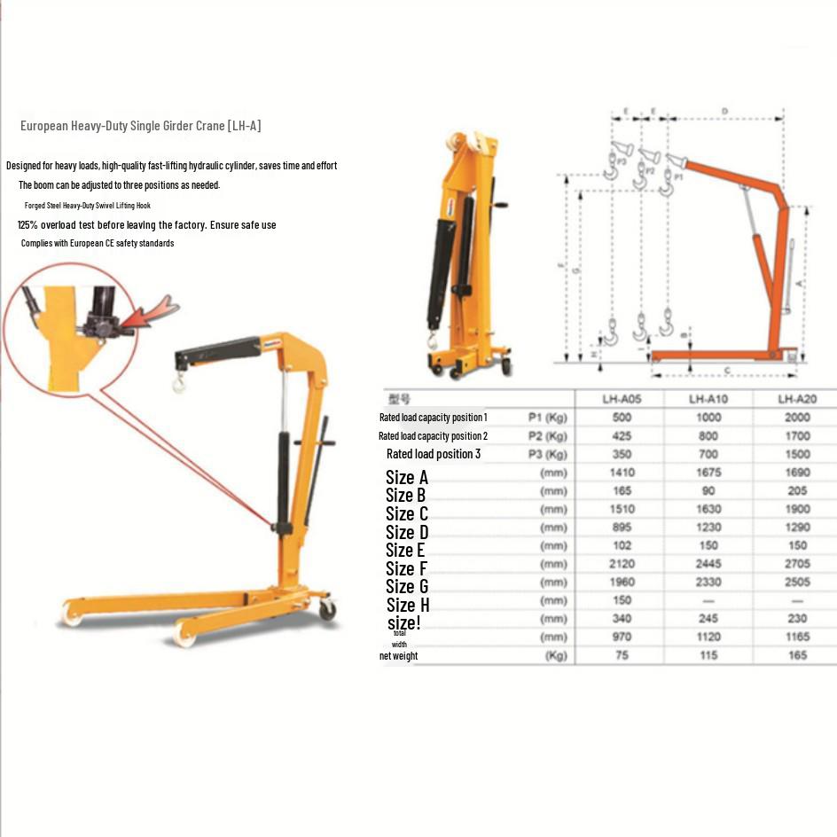 Hoular European Single Girder Crane LH-D10 - Mobile Folding Single Arm Crane for Lifting and Pallet Handling