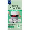 Пояснично-тазовый корсет Изготовлен для Strong Normal LL Belt, Япония, Спорт, Работа, Гольф, Теннис, Поддержка, Поддержка, Унисекс, Черный, Тип,