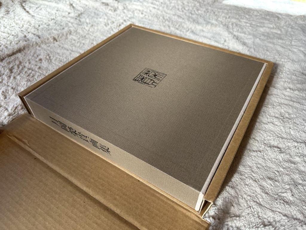 [USED] List price 29,700 yen Tsukioka Eiki Art Collection Otsuka Kogeisha Japanese Painting Inten Art B4 size