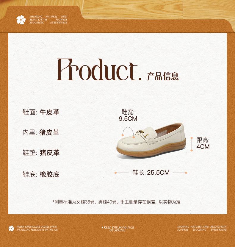Senda Lefu Women's Shoes