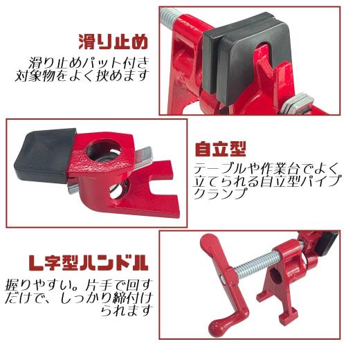 Socpuro 3/4" Pipe Clamps, Set of 2, Temporary Fastening & Tightening, Freestanding Cast Iron, Temporary Fastening Clamps, Pipe Clamps