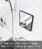 Yamazaki Магнитная Башня из Смолы для Ванной Комнаты Easy Bathroom 10303 Зеркало, Прямоугольное, Черное, Ш20,6×Г1,4×В24,6 см, Серия, Антизапотевающее, Смола, Прочное,