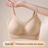 Pinch Cup Women's Invisible Jelly Underwear Camisole - Lightweight, Breathable, Foundation Color, Versatile Vest with Integrated Bra Cup