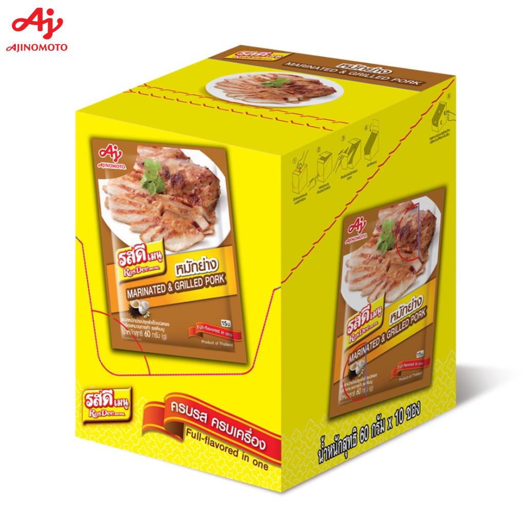 Ajinomoto RosDee Menu, Marinated & Grilled Pork, Full-flavored In One, 60 G 1 Pc / 3 Pcs / 10 Pcs - Thai