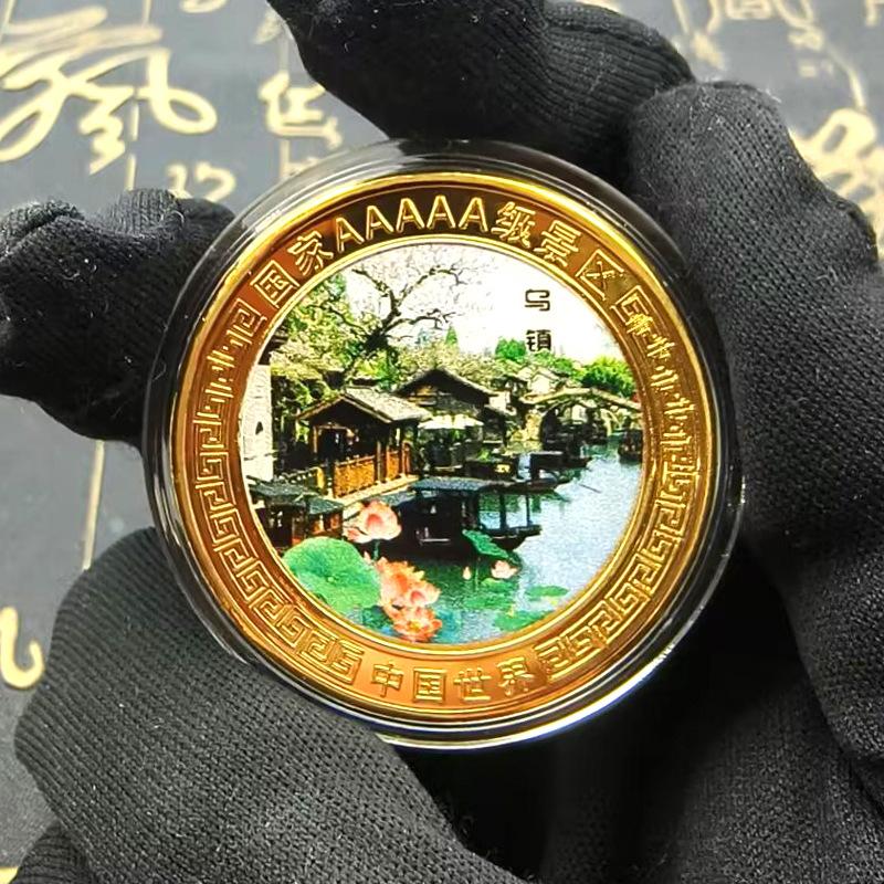 Souvenirs from tourist attractions, Pingyao Ancient City, Yellow Crane Tower tourist currency, commemorative medals for collecting tourist attractions