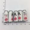 Mini Pull-Top Can Drink Resin Micro Landscape Accessory