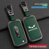Wuling Xingchen 2022 Key Cover for 21 Jiachen Xingyao Edition - Metal Folding Car Key Shell with Buckle