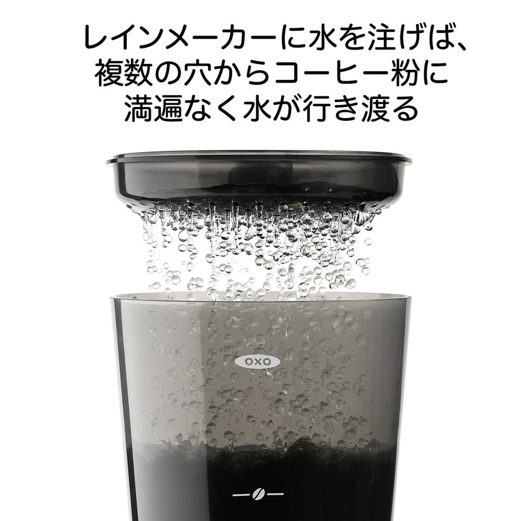 OXO BREW Cold Brew Coffee Maker Оборудование для приготовления концентрированного кофе Cold Brew