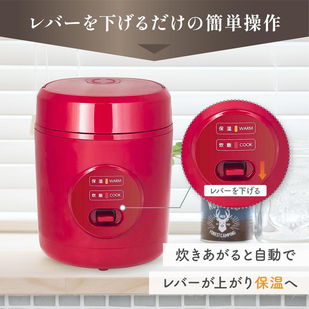 Чашки для рисоварки Микрокомпьютерный тип Маленькая одноместная мини-рисоварка красная [Yamazen] 0,5~1,5 YJE-M150(р)