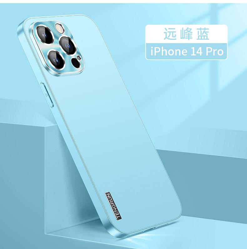 Новый чехол для мобильного телефона iPhone16 с металлической матовой краской подходит для Apple 15 с защитным чехлом с металлической пленкой для линз 1413.