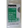 Makita Pin Nail F-01864