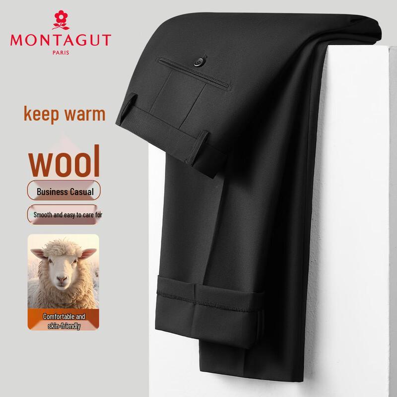 Мужские деловые брюки прямого кроя из смесовой шерсти MONTAGUT