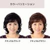 Full Wig for Middle and Older Perm Short Hair Airy Adults, Curl, Mrs. Women's Wig, Natural, Soft, Wave, Lightweight, Comfortable, Stylish, Mother,