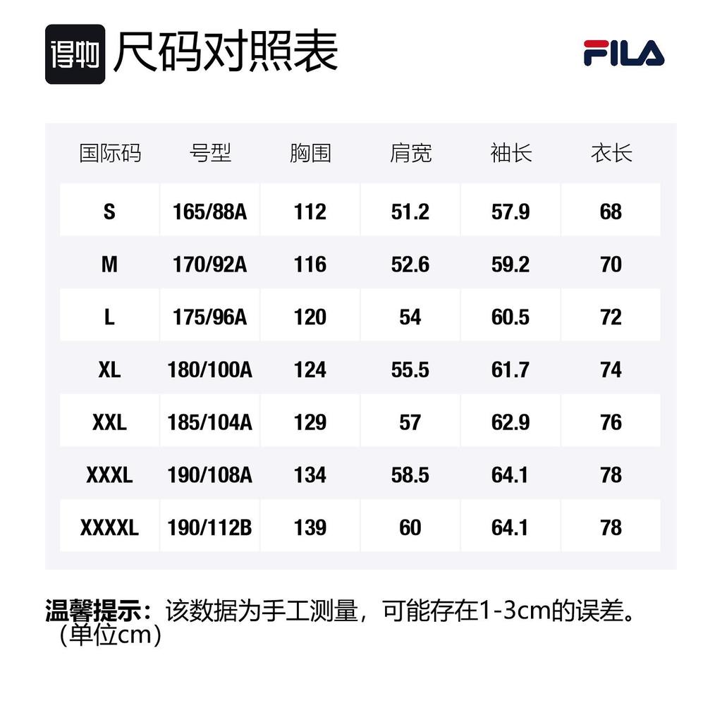 Fila Толстовка мужская Иссиня-черная F11M239204F-BK