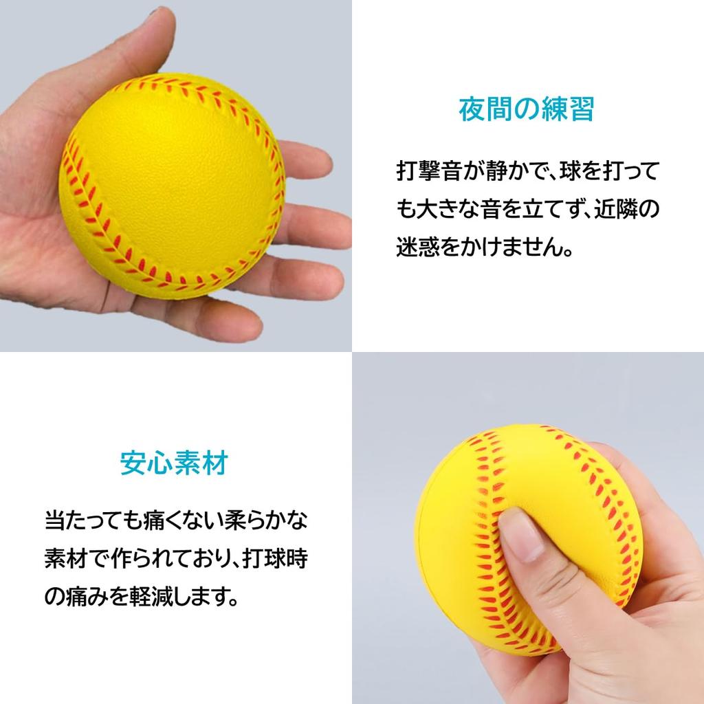 ENN LLC Уретановые мячи для бейсбола тренировочные 7 см желтые набор из 20 шт.