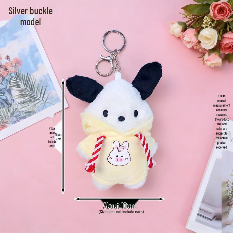 Румяна Собака Плюшевый Брелок Толстовка Кукла Украшение Подарок