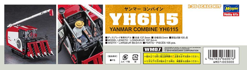 Hasegawa Construction Machinery Series Yanmar Combine Harvester YH6115 Plastic Model WM07 1/35