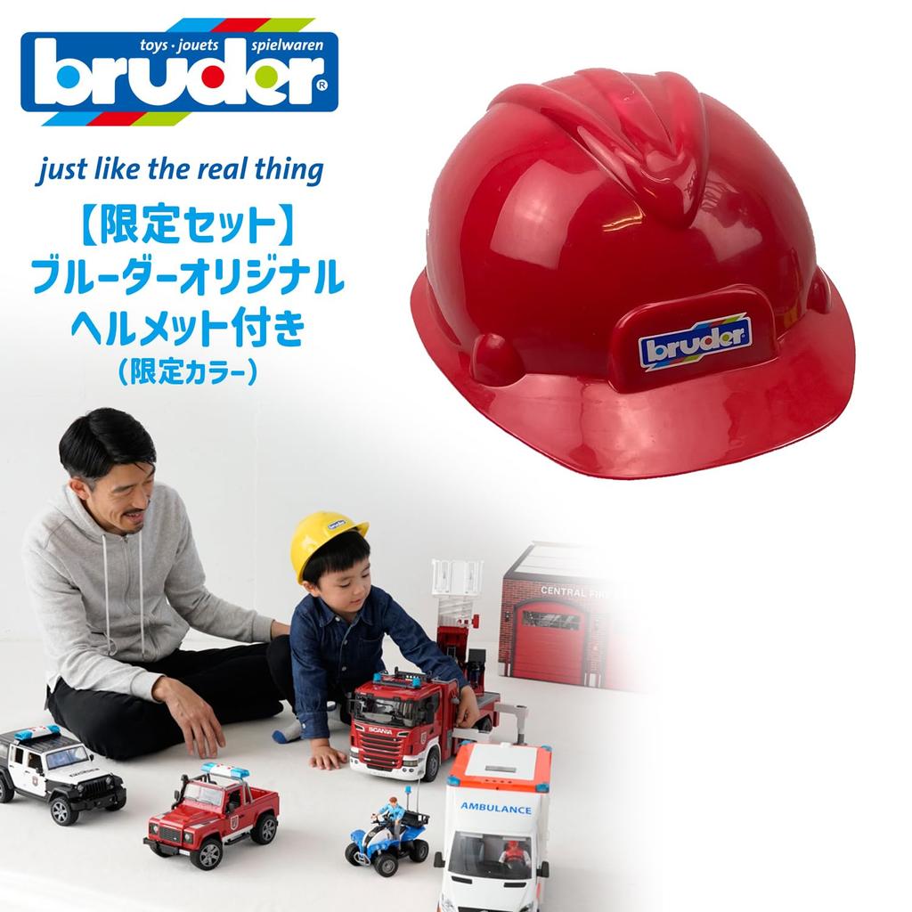 01760 Bruder Пожарная машина MAN (Комплект шлема) Bruder Набор рабочих машин ограниченной серии с цветным шлемом в комплекте