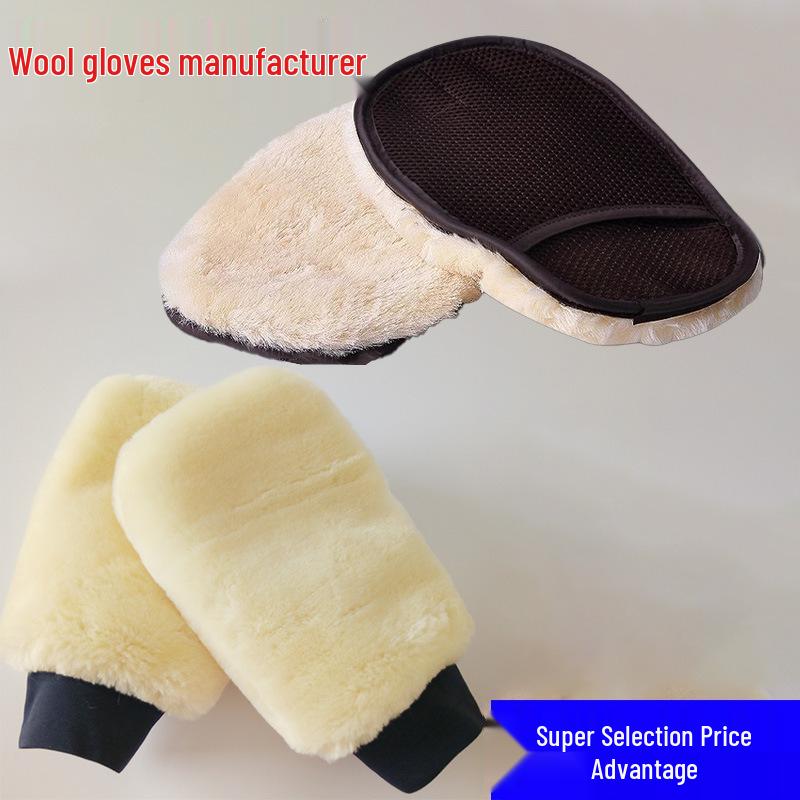 New Wool Car Cleaning Gloves for Household and Car Wash