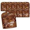 GABA Mental Balance Chocolate, Bitter, Stand Pouch, 51 G X 10 Bags, Individually Wrapped, Glico