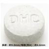 DHC Multimineral 60 Days Supply Iron Zinc Calcium Magnesium DHC Supplement Nutritional Functional Food S2047