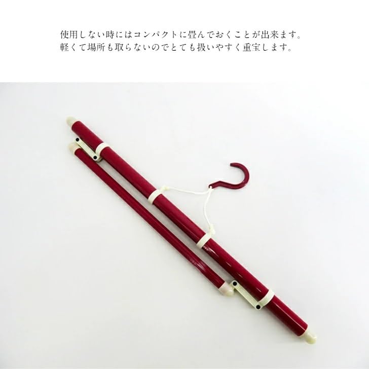 Set of 2 Kimono Hangers and Premium with Obi Made In Japan (Long Regular) - Kimono, Judo, Kendo, Folding, Extendable, Hanger, (Standard)