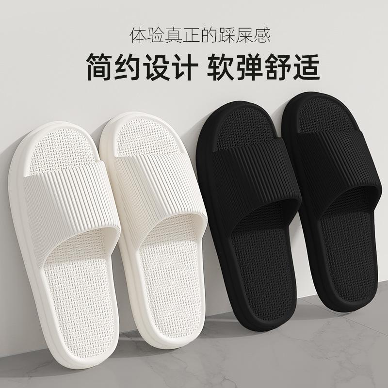 Slippers Women's Summer Bathroom Sandals Hotel Slippers Men's Home Bath Large Size Slippers