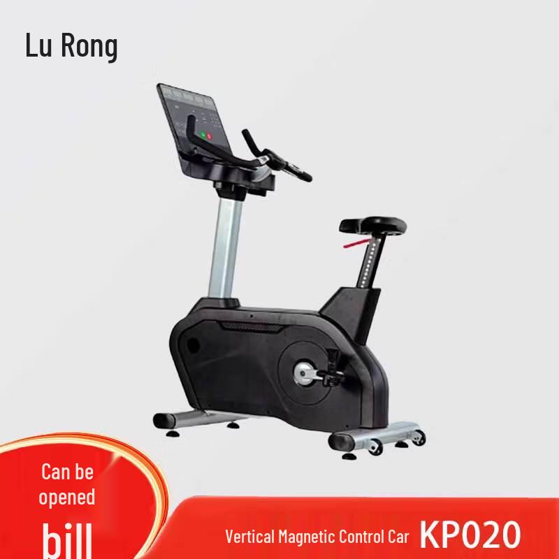 Rurong Fitness Equipment Series
