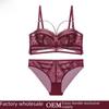 Women's Sexy Anti-Sagging Lace Underwear Set with Supportive Bra