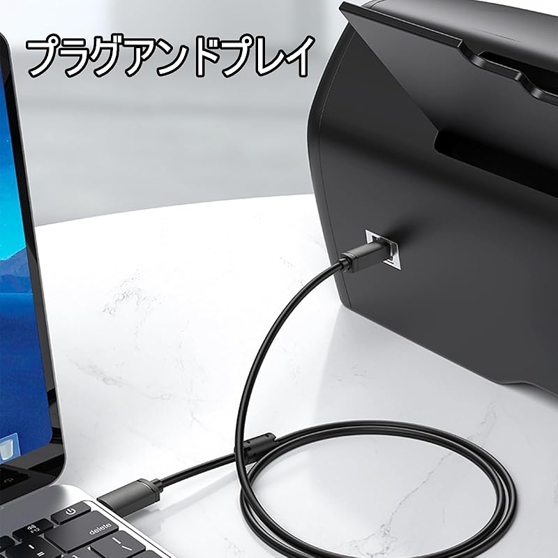 USB A To B Conversion Cable USB2.0 Print Cable Plug and Play 2m Black Compatible Printer Scanner Facsimile Multifunctional All-in-one, Etc.