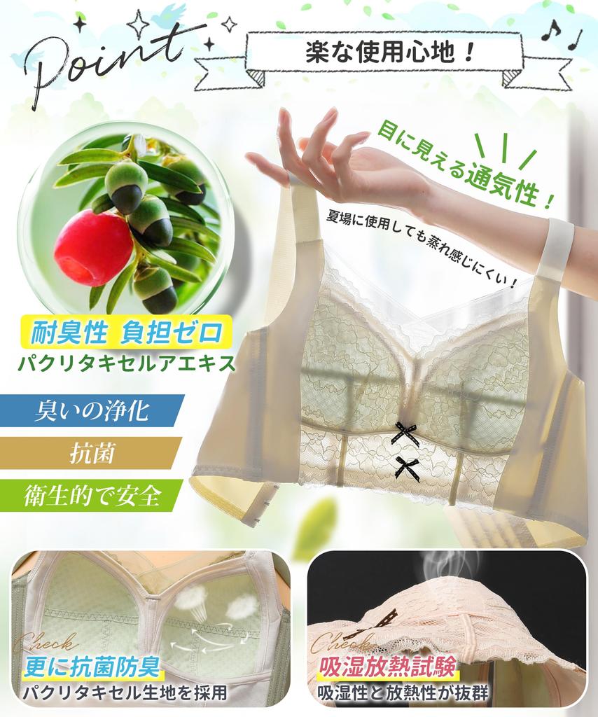 Bra That Makes Your Breasts Look Smaller Cup and Less Likely To Get Stuffy Bra That Makes Large Breasts Look Smaller Bra Large Size Bra Cute Bra That