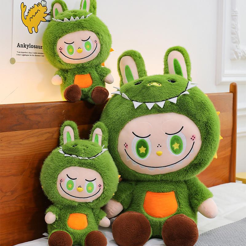 Игрушка динозавр плюшевая набивная кукла мультяшное украшение подарок на день рождения для детей