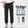Мужские утяжеленные спортивные штаны Baleno с манжетами