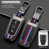 Защитный чехол для ключа автомобиля BAIC BJ20/BJ40 - Металлическая оболочка для пульта дистанционного управления, подходит для 19 моделей, включая Beijing BJ80, включает пряжку и светящиеся элементы.
