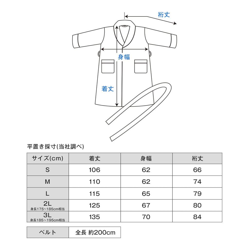Bloom Imabari Bathrobe Towel Gauze Heat Quick Made In S Fit-Use Gown, Women's, Men's, Unisex, Fabric, Fabric, 100% Cotton, Lightweight, Moisturizing,