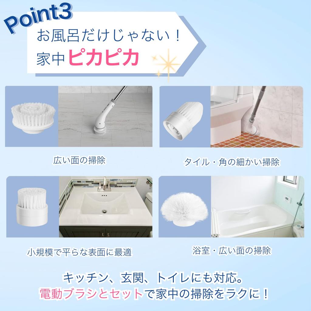 PLEAVIT Bath Polisher Replacement Brush Set, Electric Cleaning Brush, Replacement Brushes for Floors, Kitchens, Bathrooms, and Tiles, Set of 4